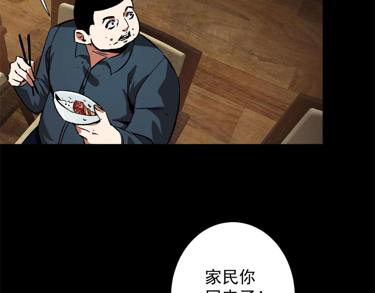 90  夏蕾的危险50