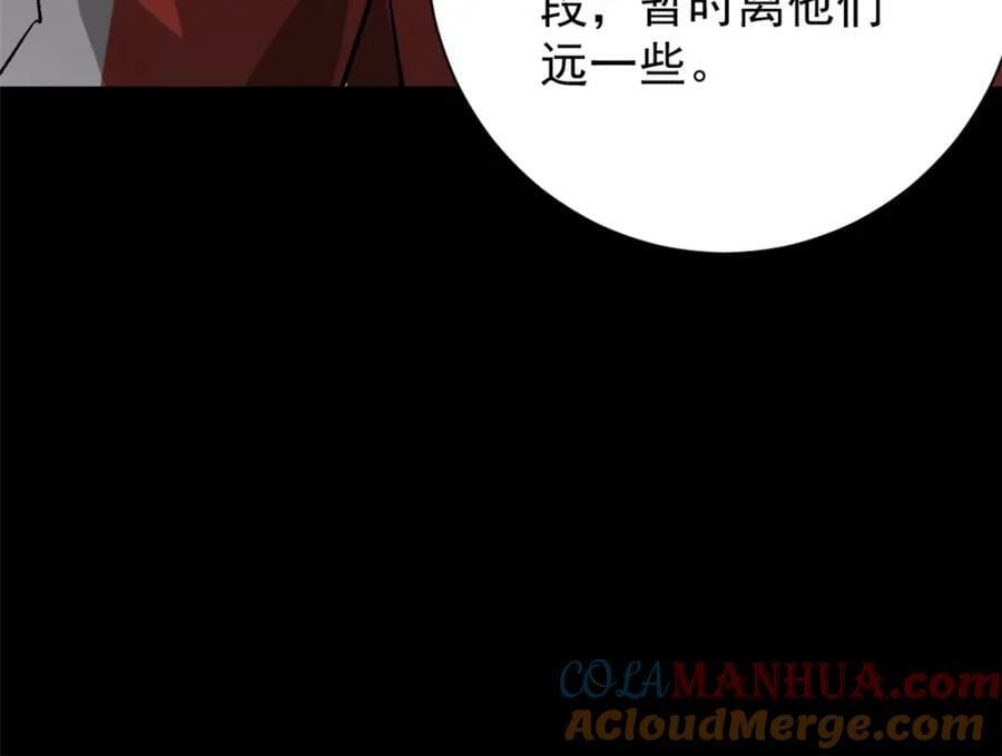 163 暂避锋芒156