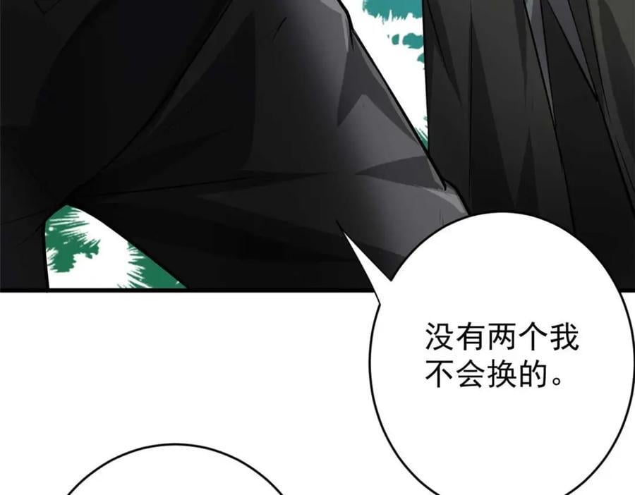 187 零商会的秘密58