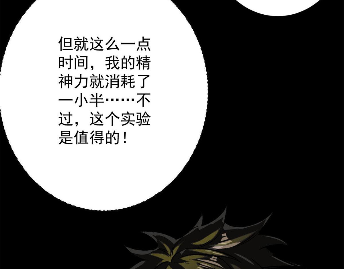 90  夏蕾的危险13