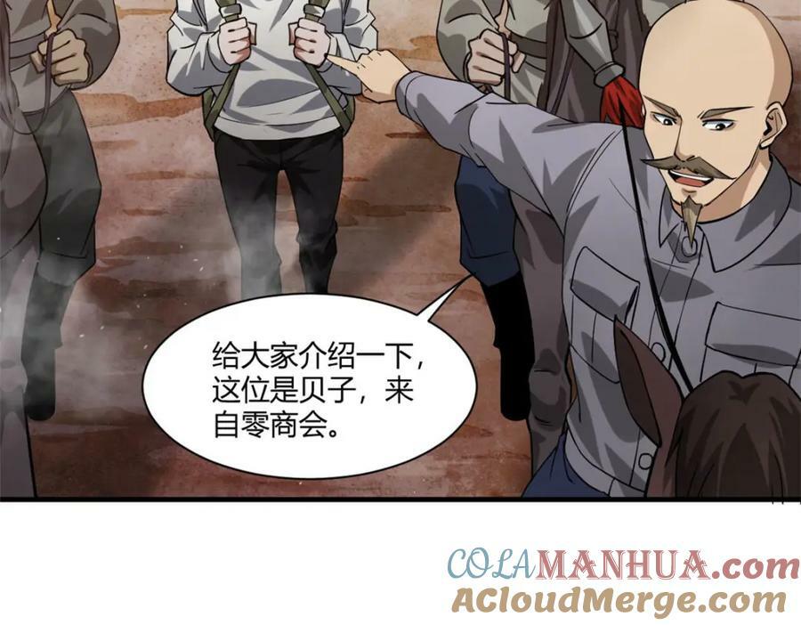 157 目标：粮库！88