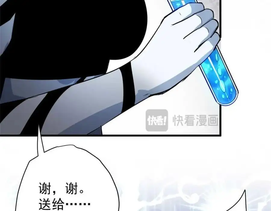 192 红发的报恩？146