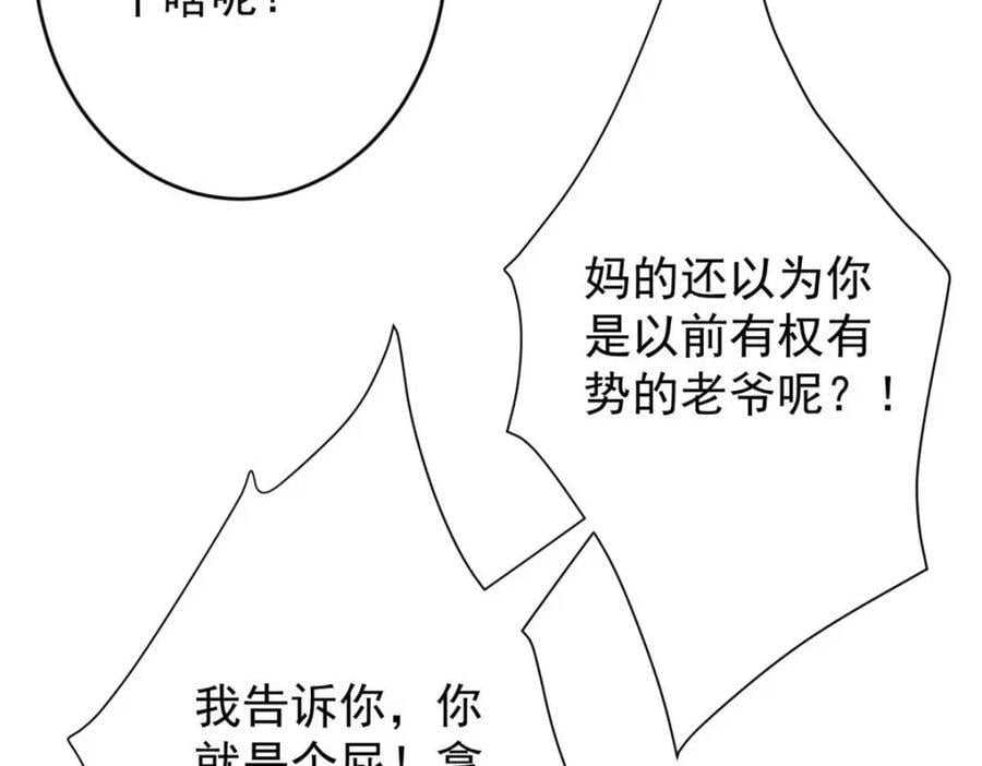 182 怒火燃烧战队139