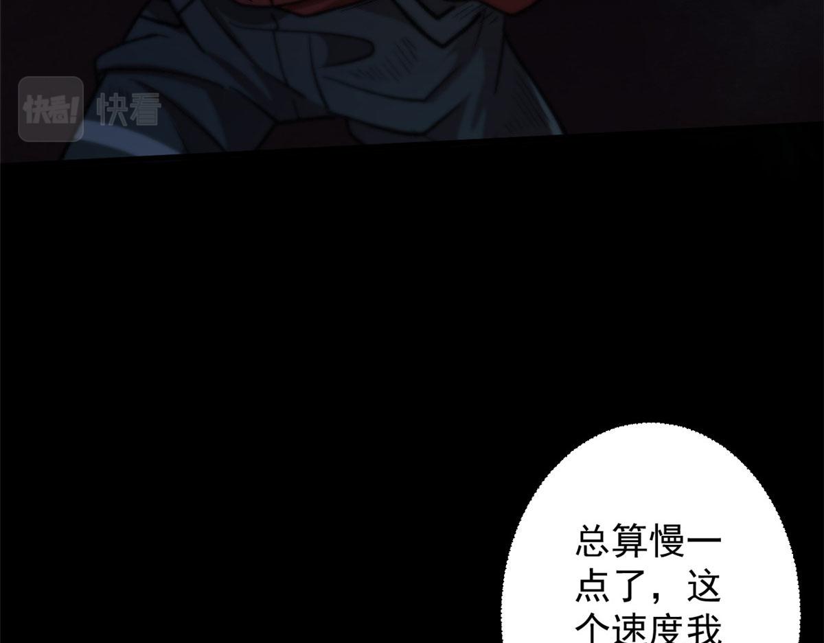 10 圣母or冷血？67