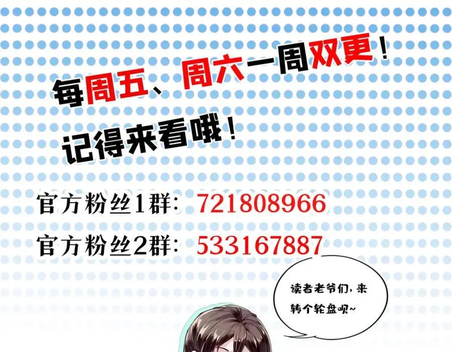 202 新的尸王163