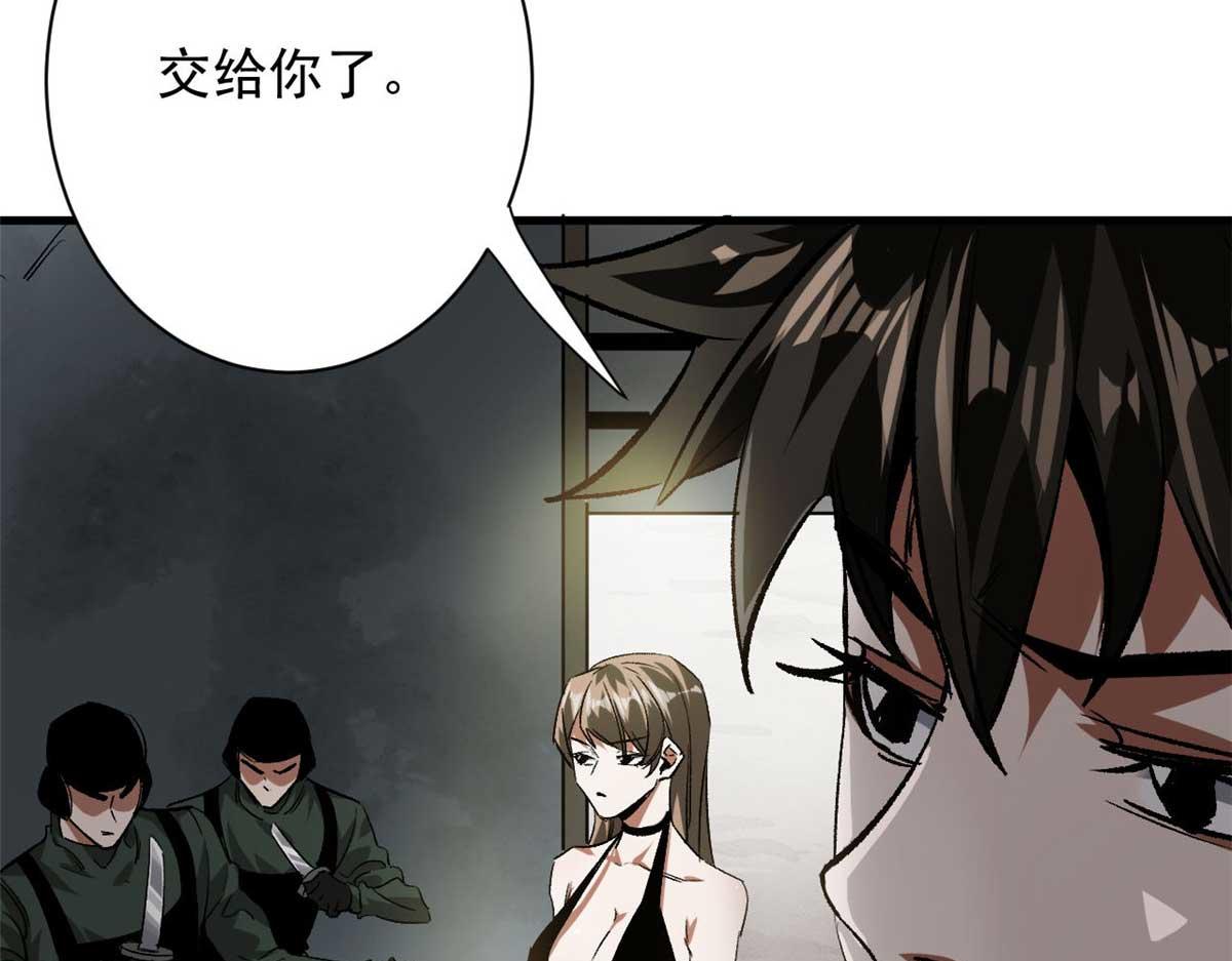 114 付不起的价格22