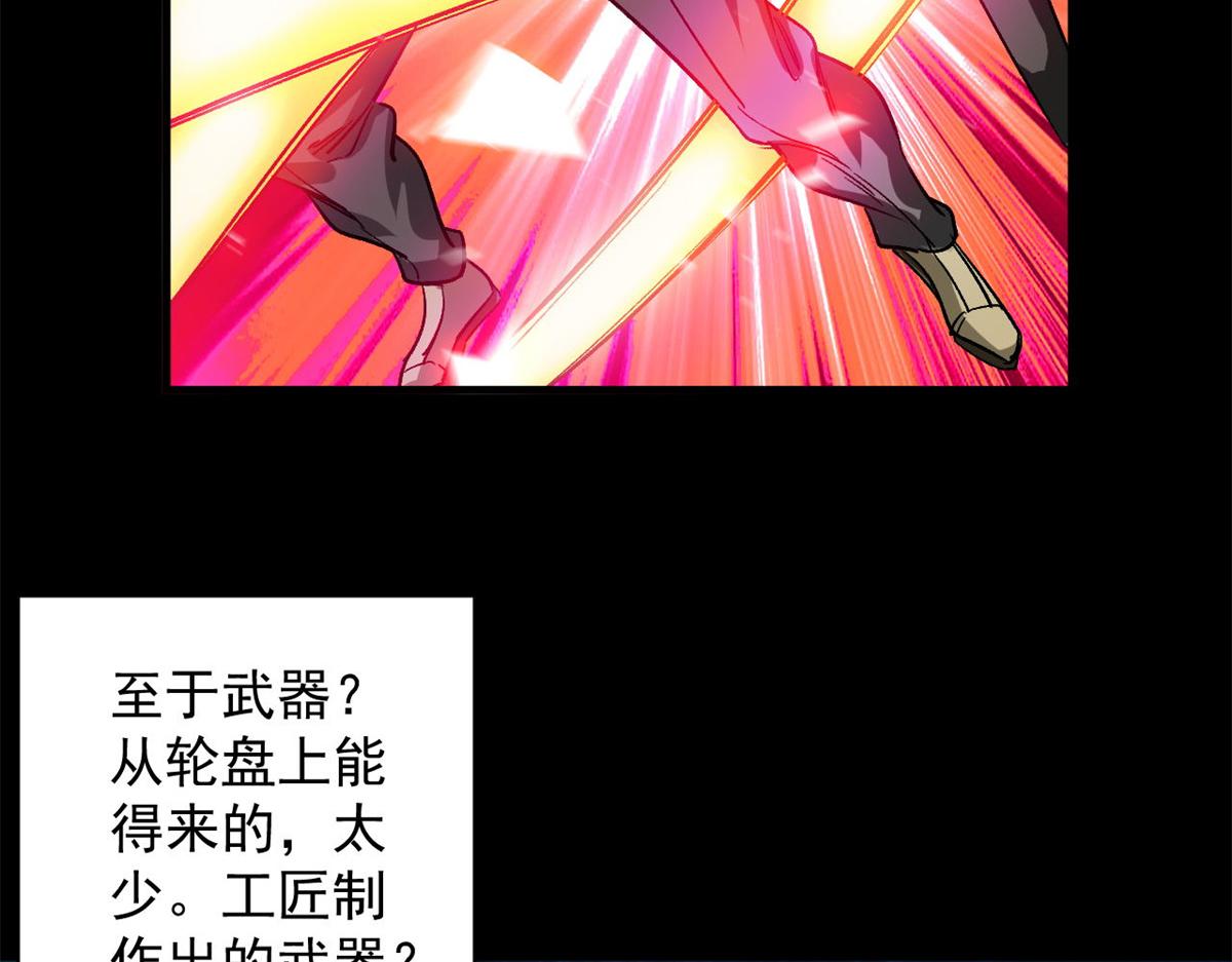 80  复仇的机会10