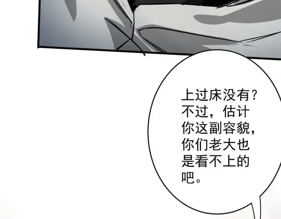209 亡魂收割者151