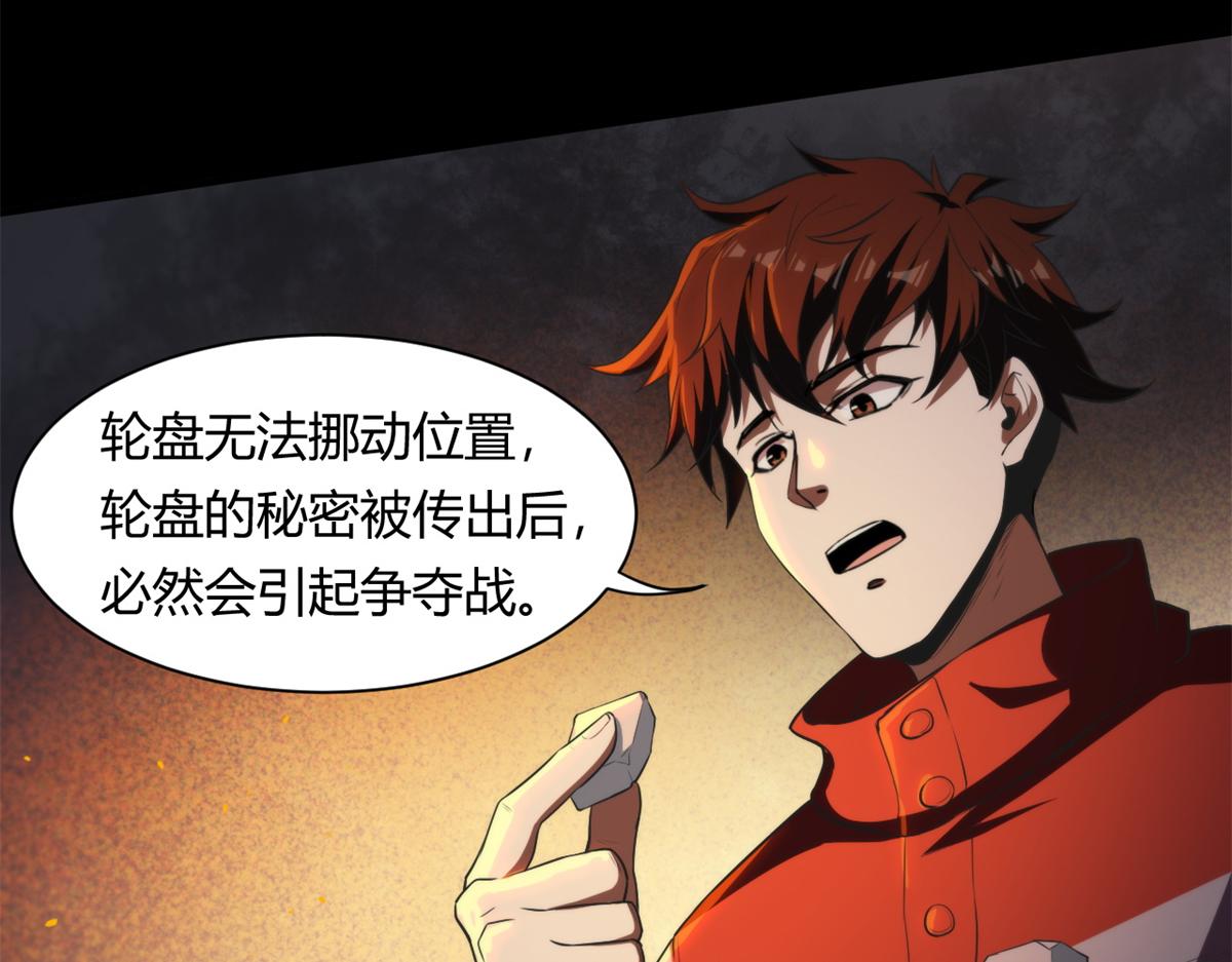 41 名为【未来】84
