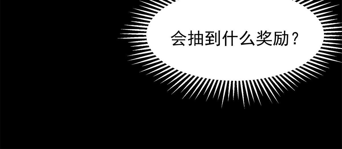 03 初次转动轮盘！192