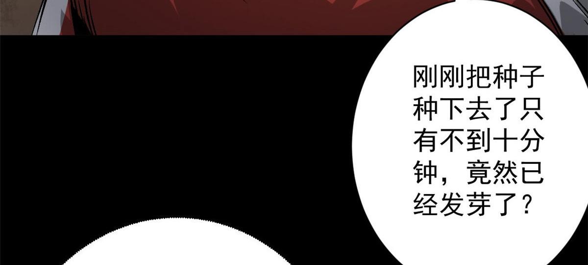 90  夏蕾的危险12