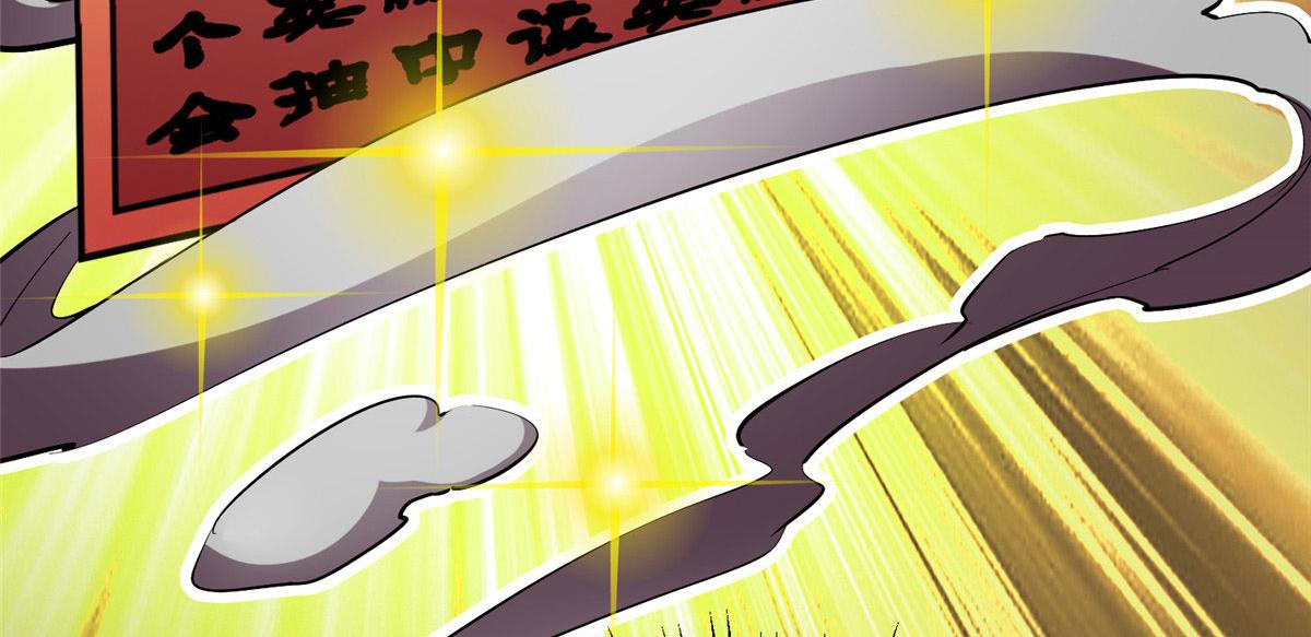 04 我把运气渡给你25