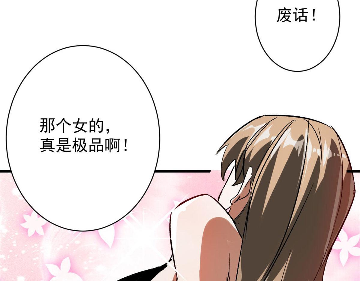 113 略施小计40