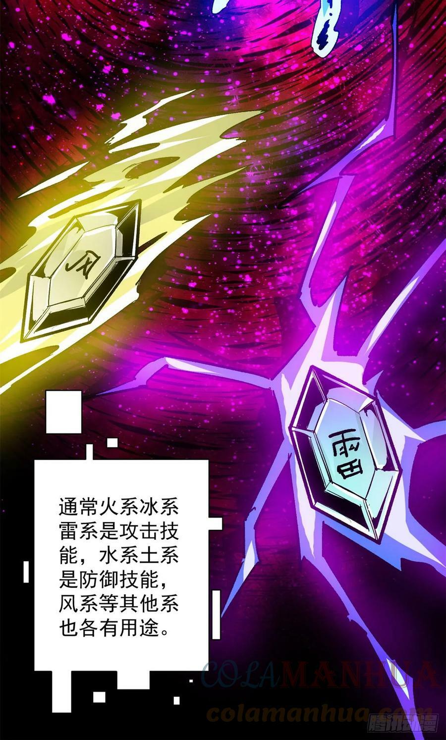 128 自然之杖36