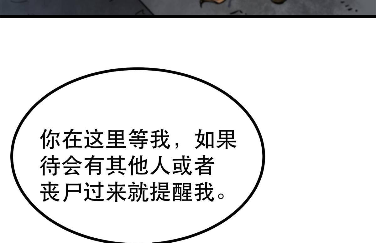 43 迎击守卫兽138