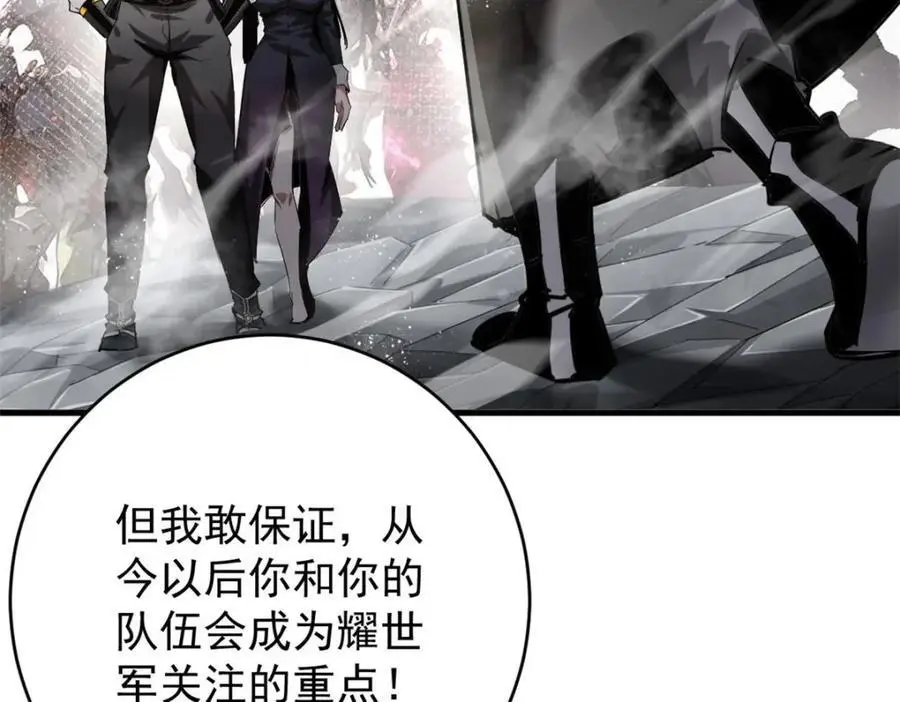 205 借势121