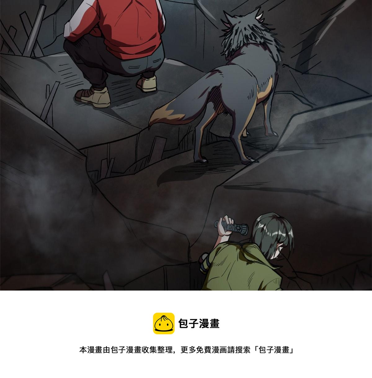 23 巨蜥VS地黄丸48