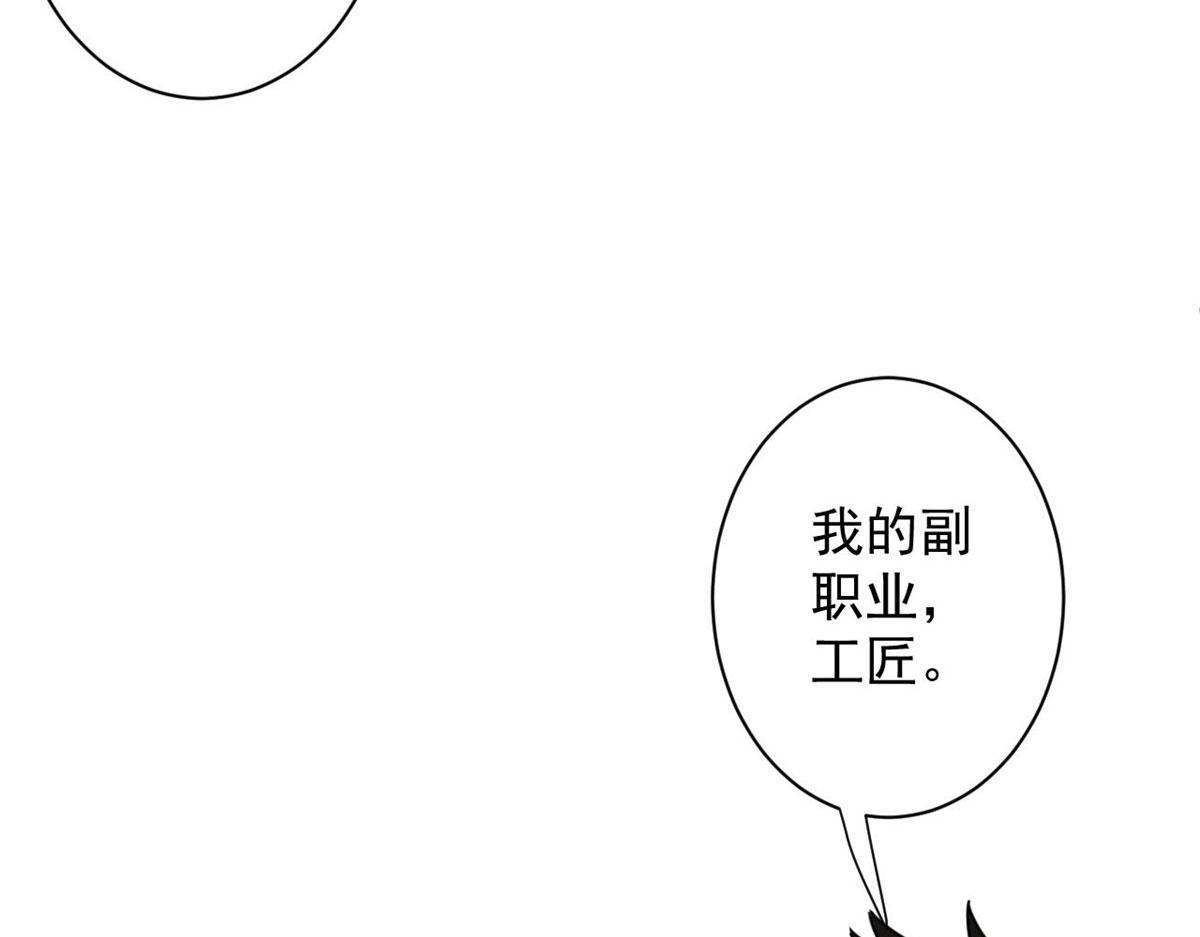 78 被称为乐师的男人94