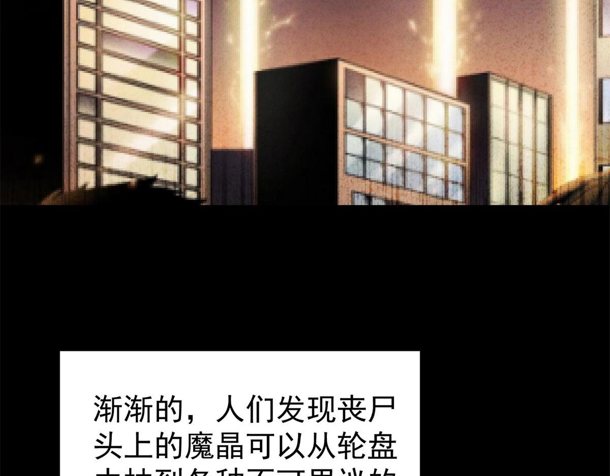 01 我回到了10年之前！38