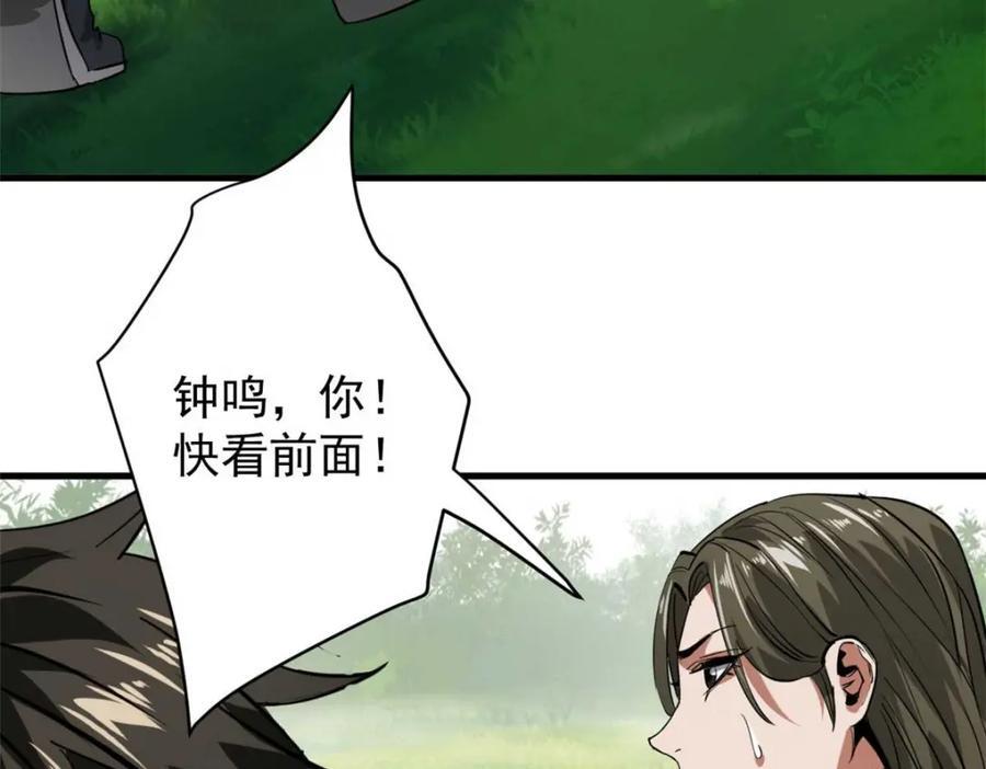 175 驭兽师151