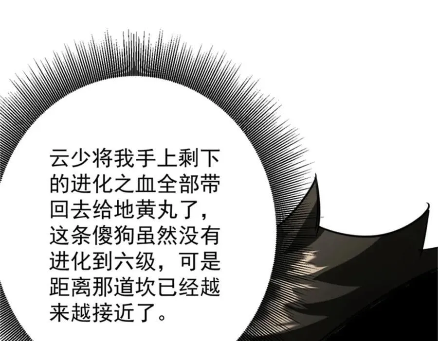 208 订金150