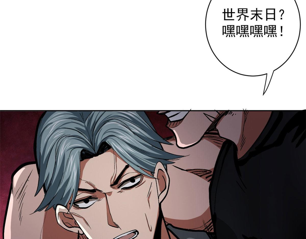 10 圣母or冷血？26