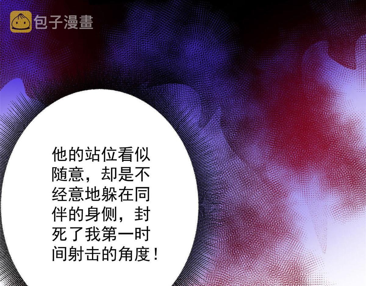 92  好枪65