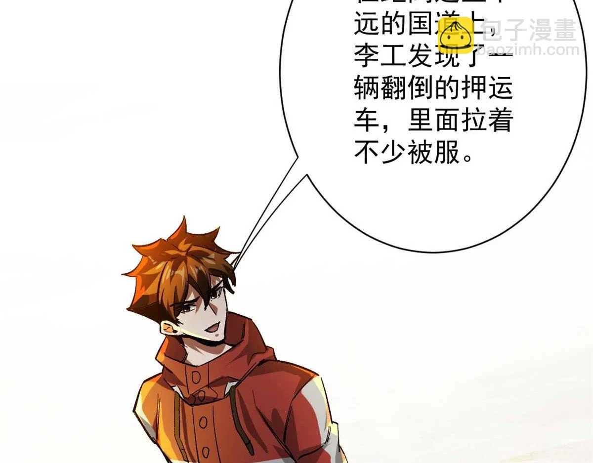123 皇族工会14