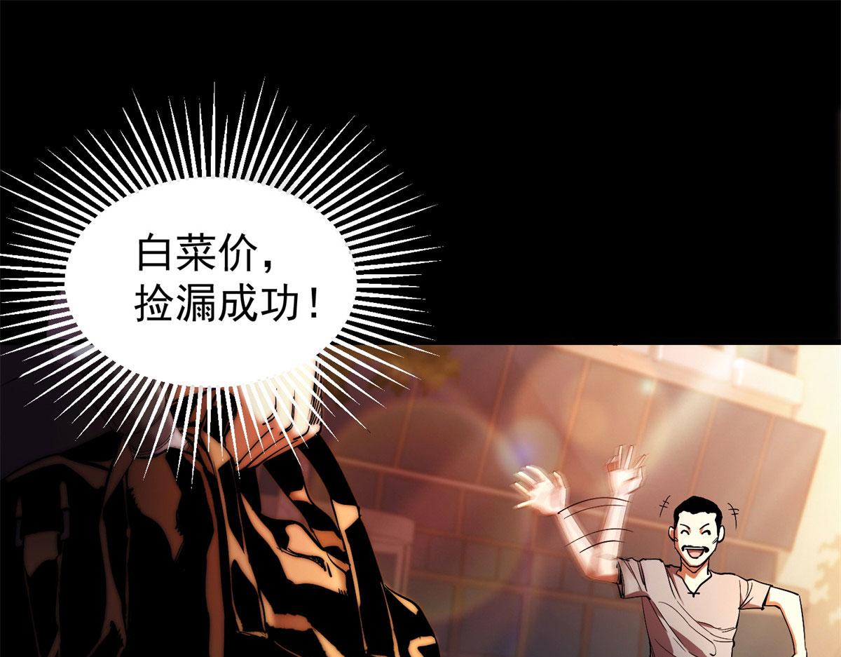 01 我回到了10年之前！172