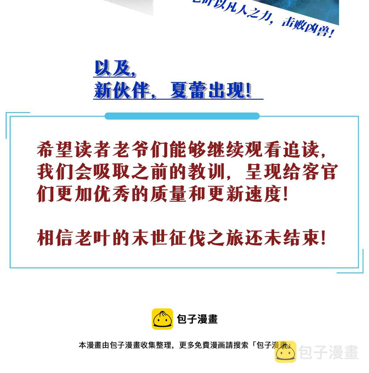 公告3