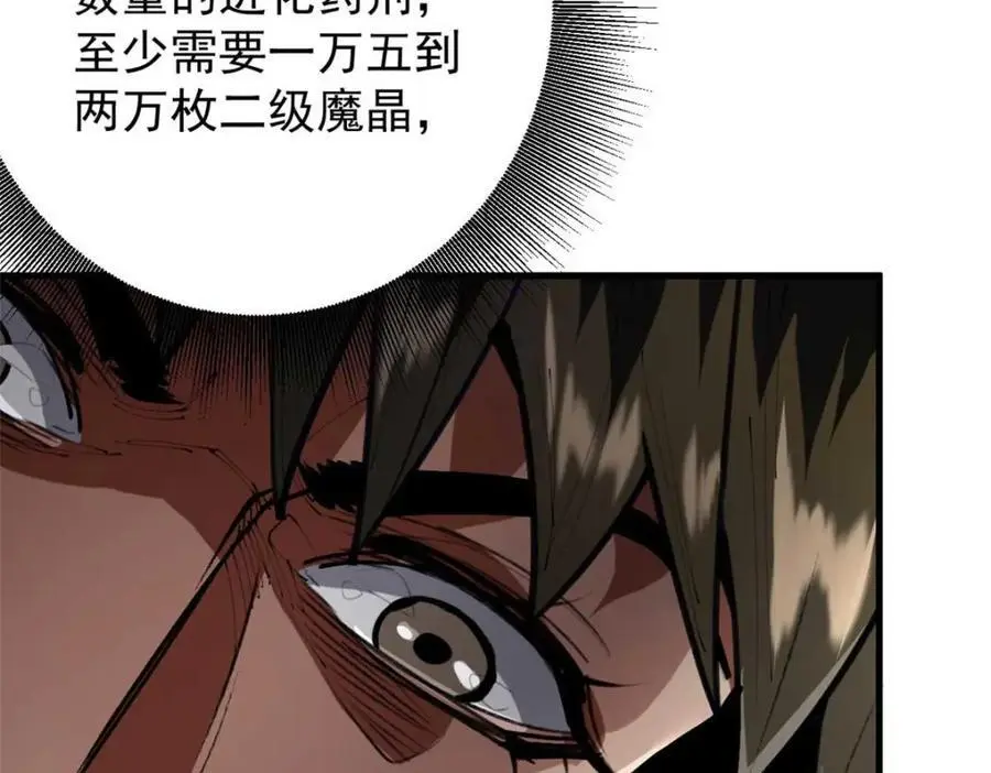 202 新的尸王115