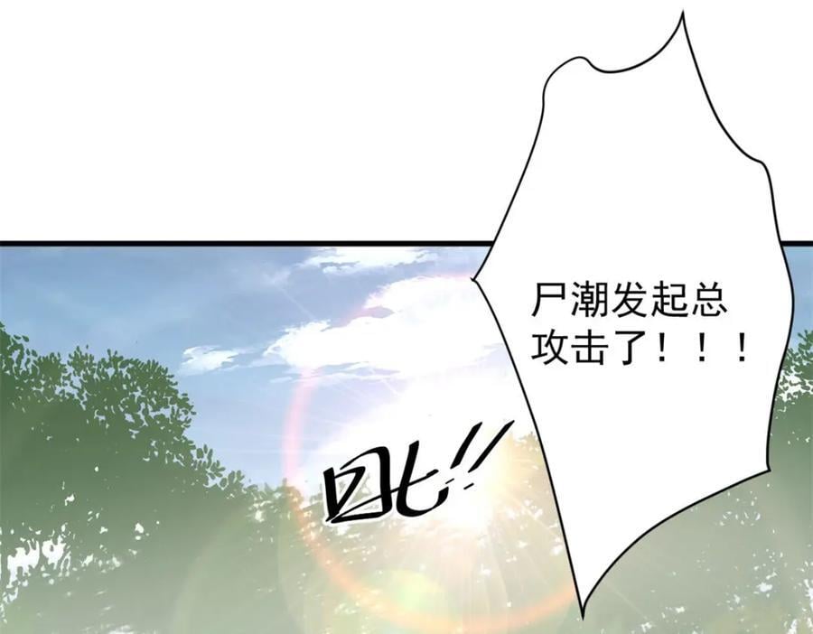 176 接下来就剩你了82