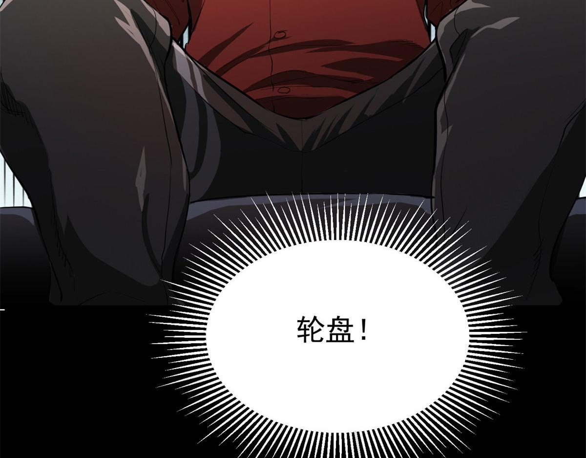 01 我回到了10年之前！183