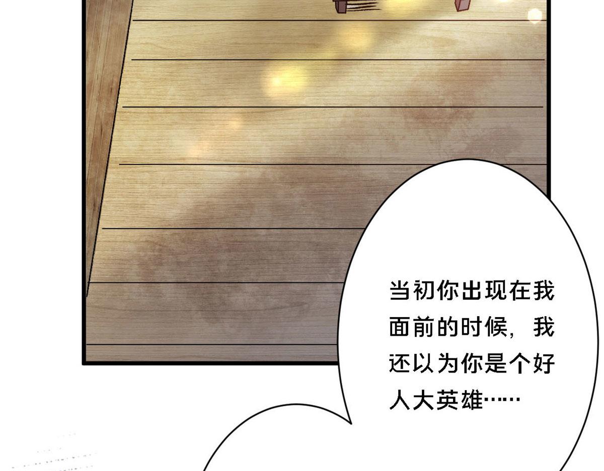 64 你要叫我姐！118
