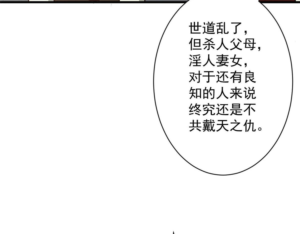 81 猪群52