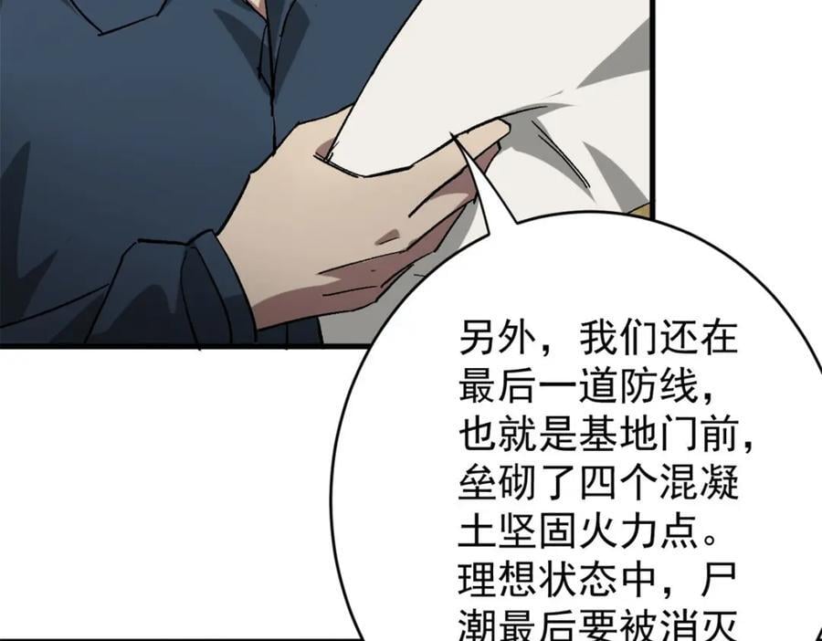 171 交易会邀请卡58