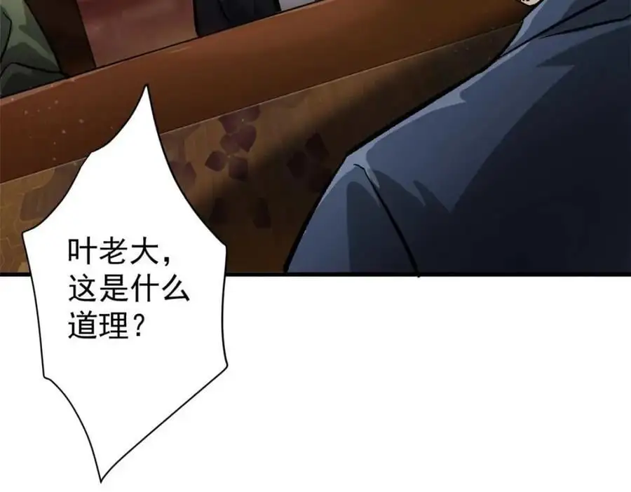 194 先下手为强26