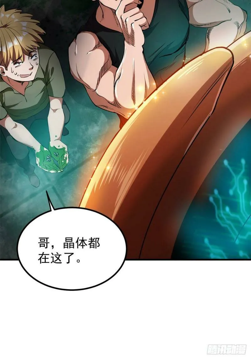 37 守卫兽17