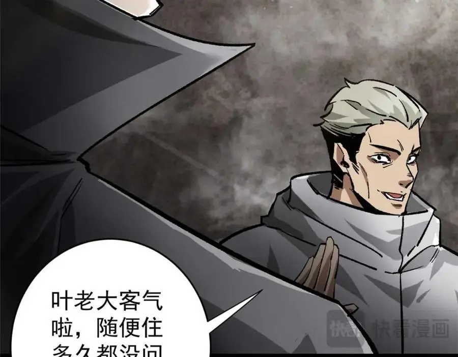190 胎记106