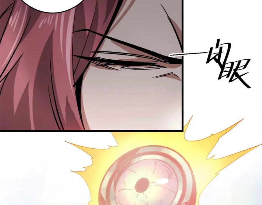 175 驭兽师65