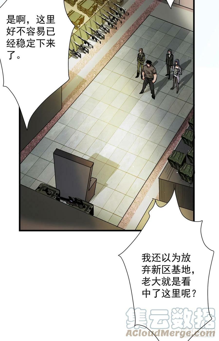 129 语婆再临12
