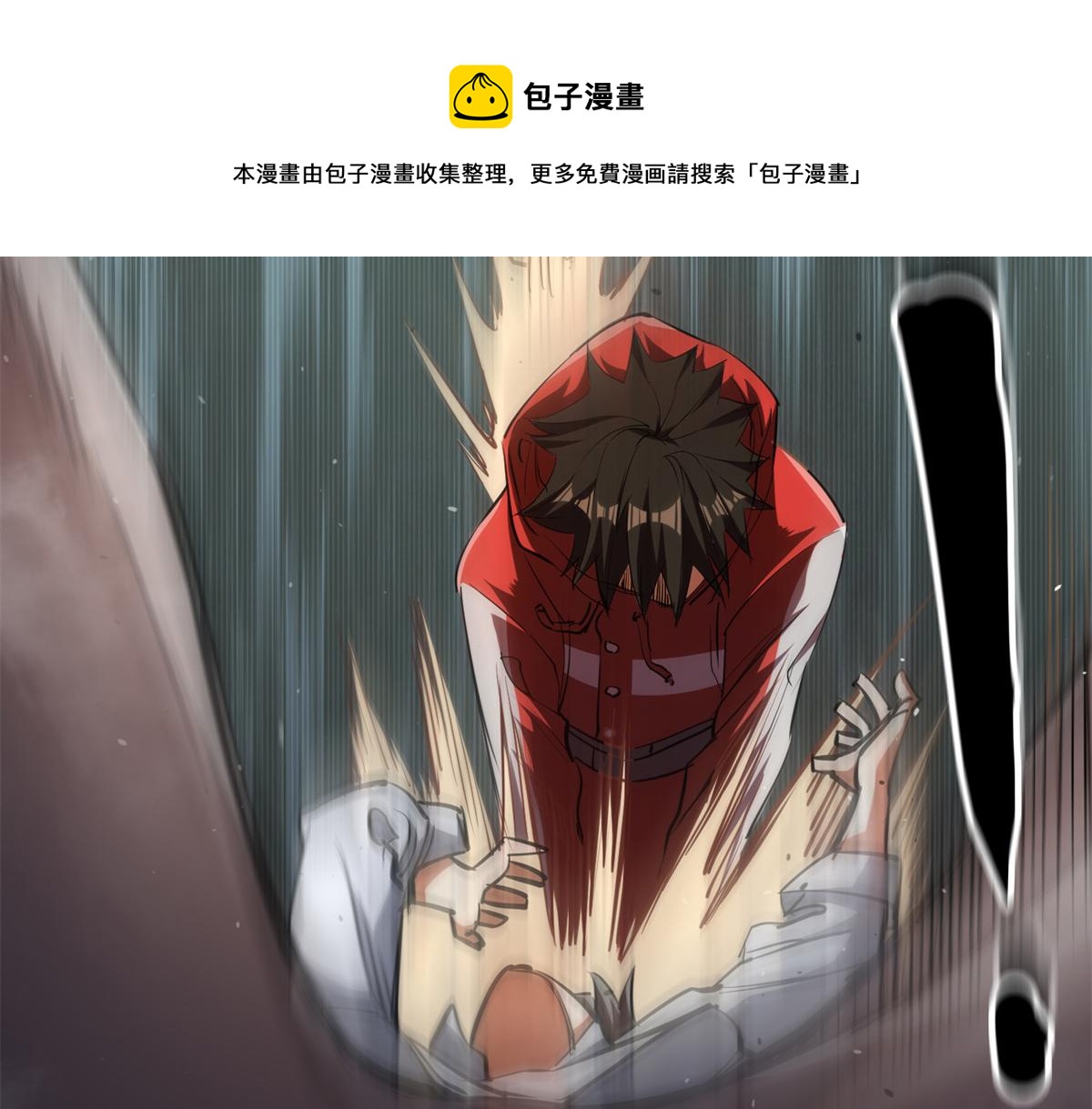 29 一网打尽24