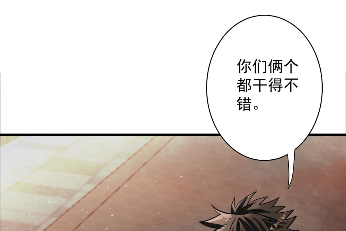 45  炼成！锋之月！110