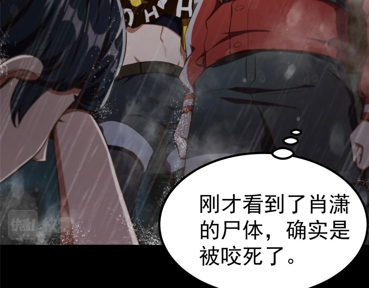 17 动我的人？136
