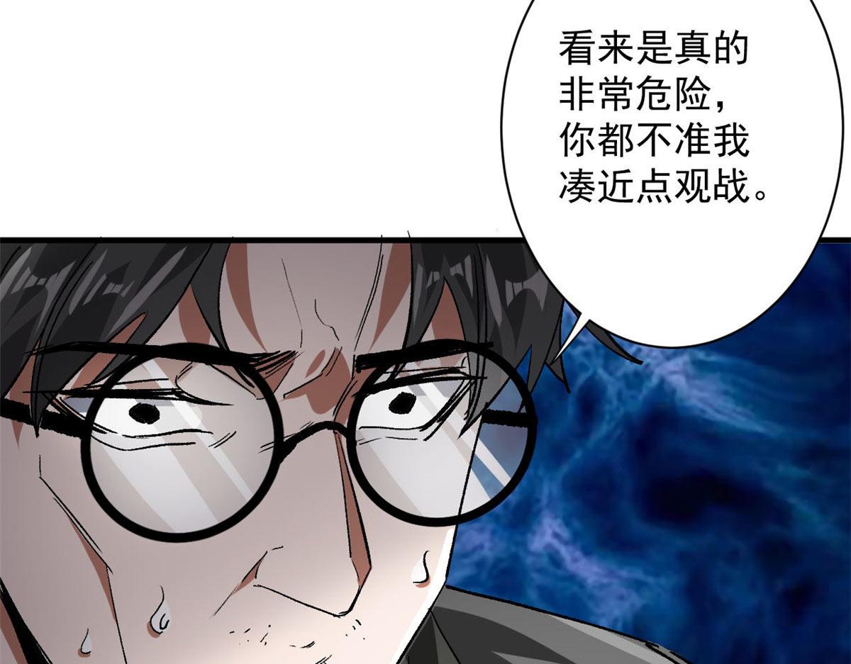 115 魔鬼赌盘88