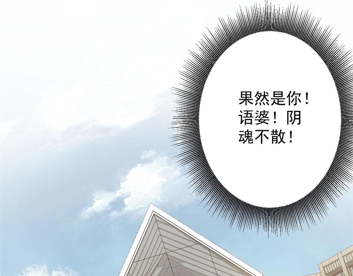 75 再度交锋61