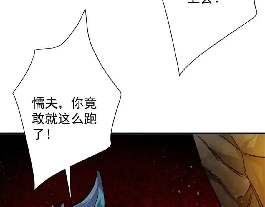 189 精准轮盘 出现！95