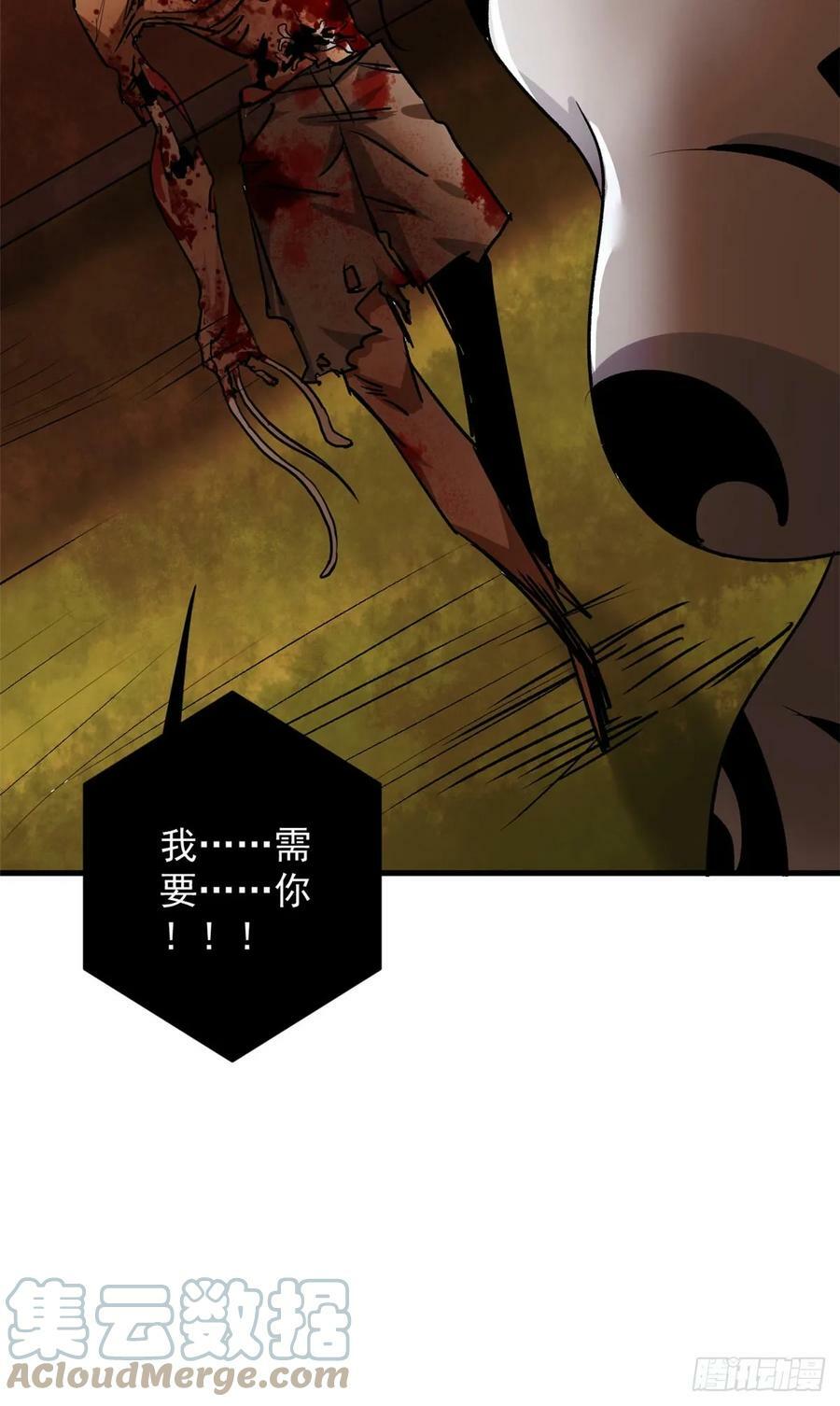 129 语婆再临36