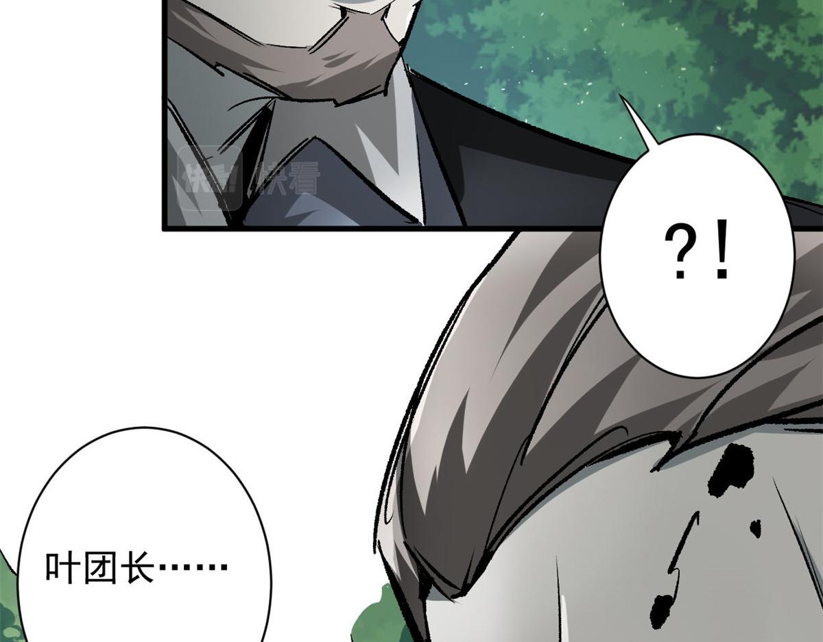 108  百手丧尸92