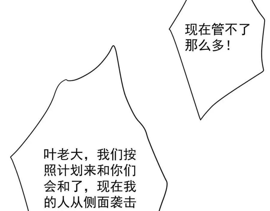 175 驭兽师134